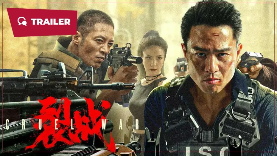 Відео до фільму Cruel War | Cruel War (裂战, 2024) || Trailer || New Chinese Movie