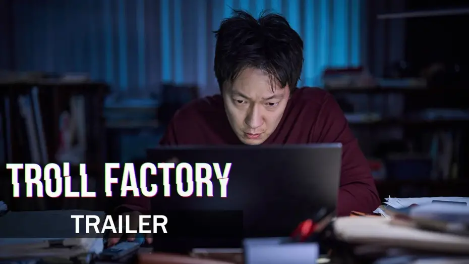 Відео до фільму Troll Factory | [Troll Factory] Official Trailer | 댓글부대 | ENG SUB | 213 Pictures & Media