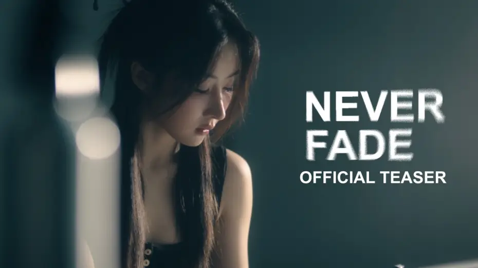 Відео до фільму Never Fade — NEVER FADE - OFFICIAL TEASER