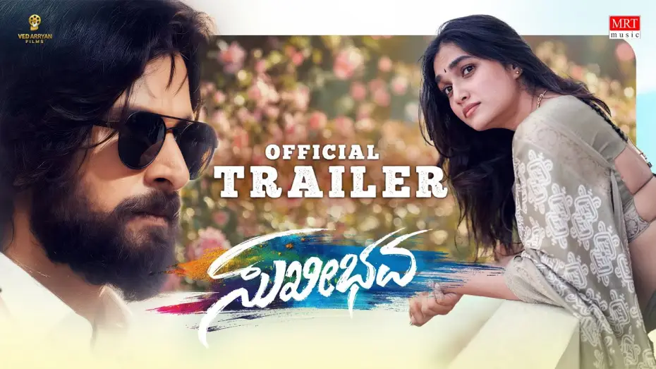 Відео до фільму Sukhibhavaa — Sukhibhavaa Official Trailer | Santhosh Kumar | Nk Raajesh Naidu | Mahendraa |Sushmitha Nayak| Subam