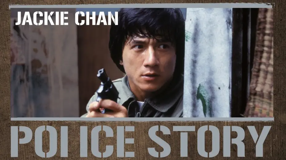 Відео до фільму Поліцейська історія | Police Story - Trailer Deutsch HD