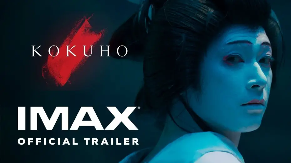 Відео до фільму Національне надбання | KOKUHO | Official Trailer | Experience It In IMAX&reg;