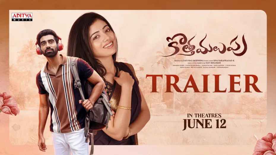 Відео до фільму Kotha Malupu — Kotha Malupu Trailer | Akash Goparaju | Bhairavi | Yaswanth | Tati Balakrishna | Siva Vara Prasad.K