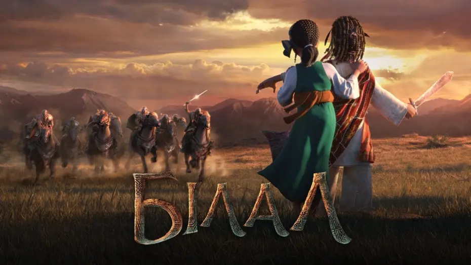 Відео до фільму Білал | Білал &mdash; Український Трейлер