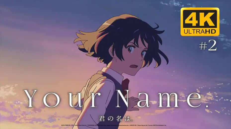 Відео до фільму Твоє ім'я | Your Name. 4K HDR Trailer #2