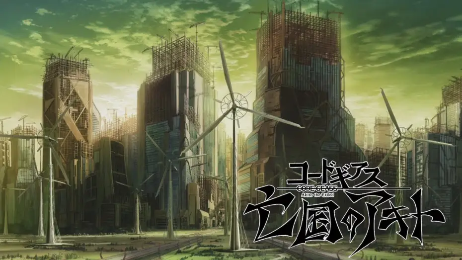 Відео до фільму Code Geass: Boukoku no Akito 1 - Yokuryuu wa Maiorita — Code Geass: Akito the Exiled - The Wyvern Arrives | Trailer