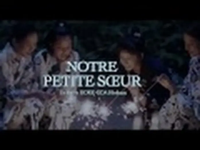 Відео до фільму 海街diary — NOTRE PETITE SOEUR - Extrait 1