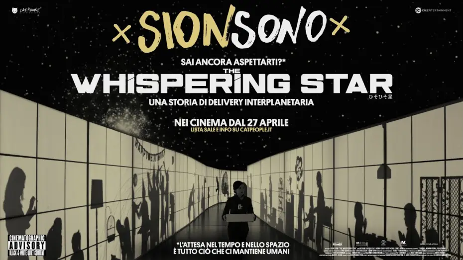 Відео до фільму ひそひそ星 | THE WHISPERING STAR di Sion Sono - Trailer - Dal 27 aprile al cinema