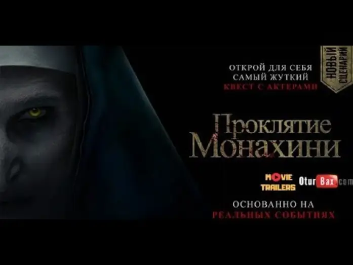Відео до фільму Монахиня | Проклятие монахини / The Nun &mdash; Русский трейлер (2018)