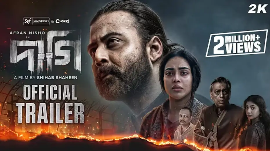 Відео до фільму Daagi | DAAGI -দাগি | Official Trailer | Afran Nisho | Tama | Sunerah | Shihab Shaheen | SVF&nbsp;Alpha-i|&nbsp;Chorki