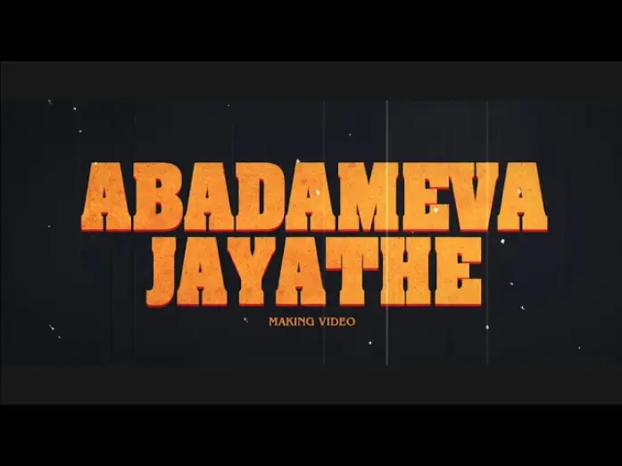 Відео до фільму Abadameva Jayathe | Abadameva Jayathe making video | K Karthikeyan Santosh | Sushanth Yashki | Master vikas