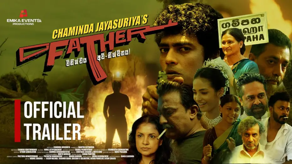 Відео до фільму Father | Father ( ෆාදර් ) - Official Movie Trailer | Saumya | Poojana | Dilhani | Jagath
