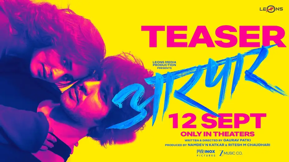Відео до фільму आरपार | Aarpar | आरपार | Official Teaser | Lalit Prabhakar | Hruta Durgule | Gaurav Patki | 12 Sept 2025
