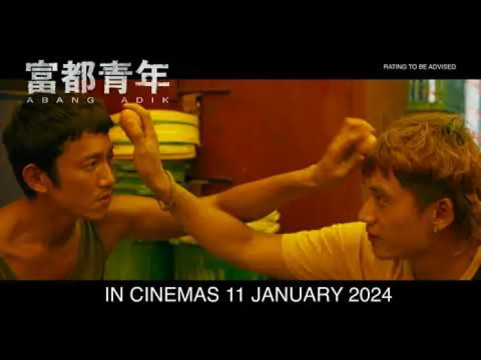 Відео до фільму 富都青年 | Abang Adik 《富都青年》Official Trailer | In SG Cinemas 11 January 2024