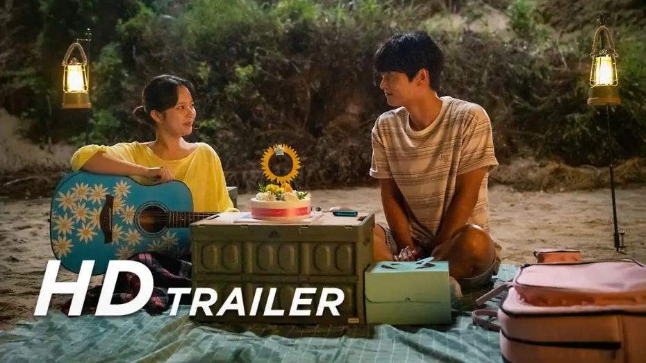 Відео до фільму 태양의 노래 | Trailer [Subtitled]