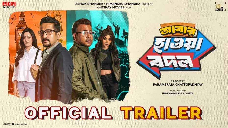 Відео до фільму আবার হাওয়া বদল | Abar Hawa Bodol(আবার হাওয়া বদল)|Official Trailer|ParambrataC,RudranilG,Raima,Anusha|ID|Eskay Movies