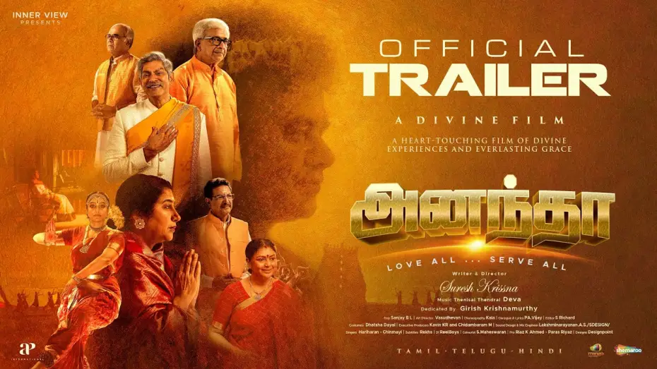 Відео до фільму Anantha | Anantha - Official Trailer | Sri Sathya Sai Baba | Suresh Krishna | Thenisai Thendral Deva | API
