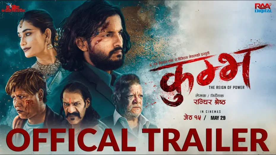 Відео до фільму कुम्भ | KUMBH - Official Nepali Trailer | Ashok Aryan | Sunil Thapa | Rohit Rumba | Shristi I Sushil IRobert