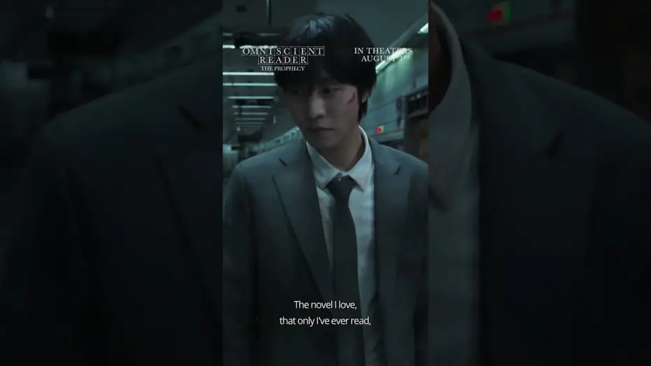 Відео до фільму Всезнаючий читач | An all-star cast brings the prophecy to life. [Subtitled]