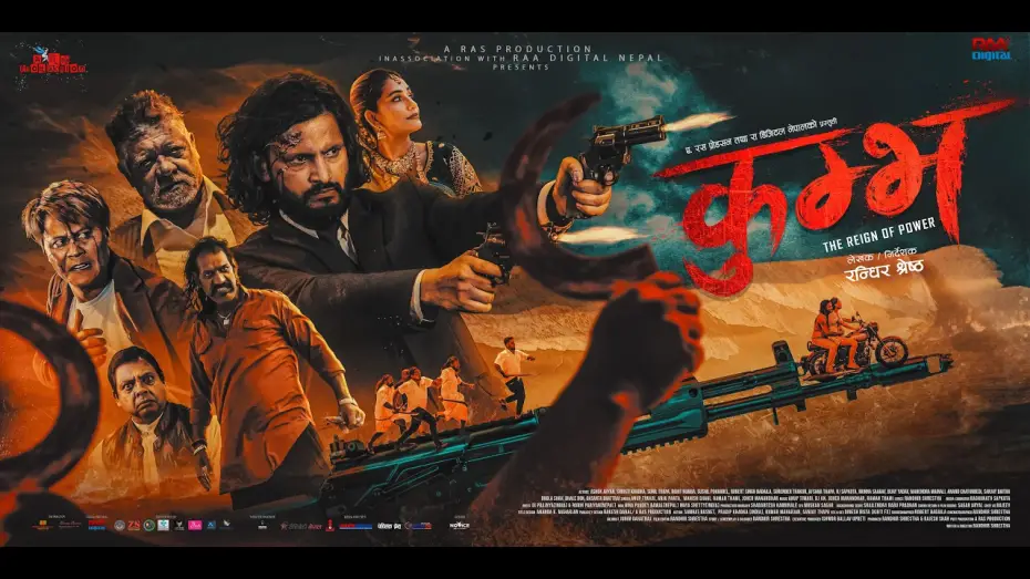 Відео до фільму कुम्भ | KUMBH - Official Nepali Teaser | Ashok Aryan | Sunil Thapa | Rohit Rumba | Shristi I Sushil I Robert