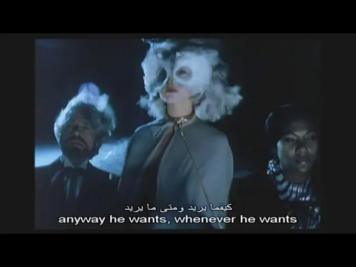 Відео до фільму Історія О | 1975 The Story of O Trailer مترجم