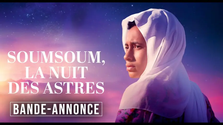Відео до фільму Soumsoum, la nuit des astres | SOUMSOUM, LA NUIT DES ASTRES | Bande-annonce