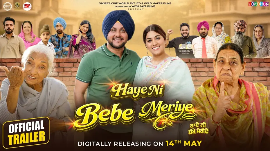 Відео до фільму Haye Ni Bebe Meriye | Haye Ni Bebe Meriye | Official Trailer | Mehtab Virk | Nirmal Rishi | New Punjabi Movie 2026