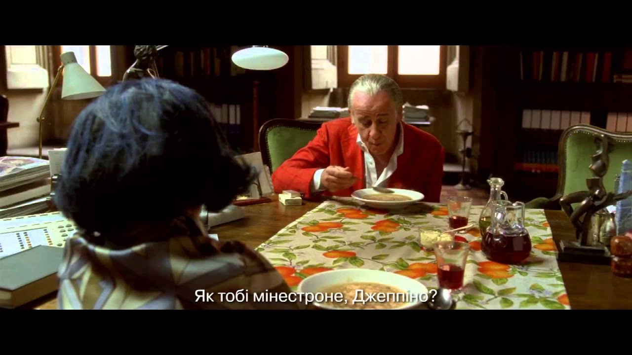 Відео до фільму Велика краса | ВЕЛИКА КРАСА - український трейлер (2013)