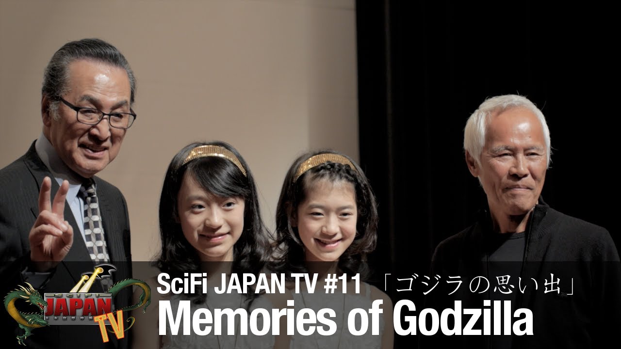 Відео до фільму Ґодзілла | Memories of Godzilla / ゴジラの思い出  (SciFi JAPAN TV #11)