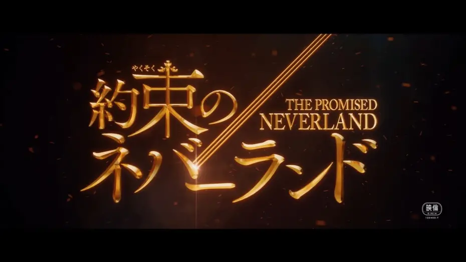Відео до фільму The Promised Neverland | Fuji TV English Subtitled Trailer
