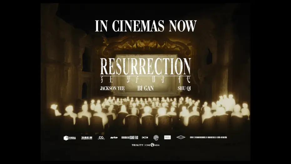 Відео до фільму 狂野时代 | in UK & IE cinemas now