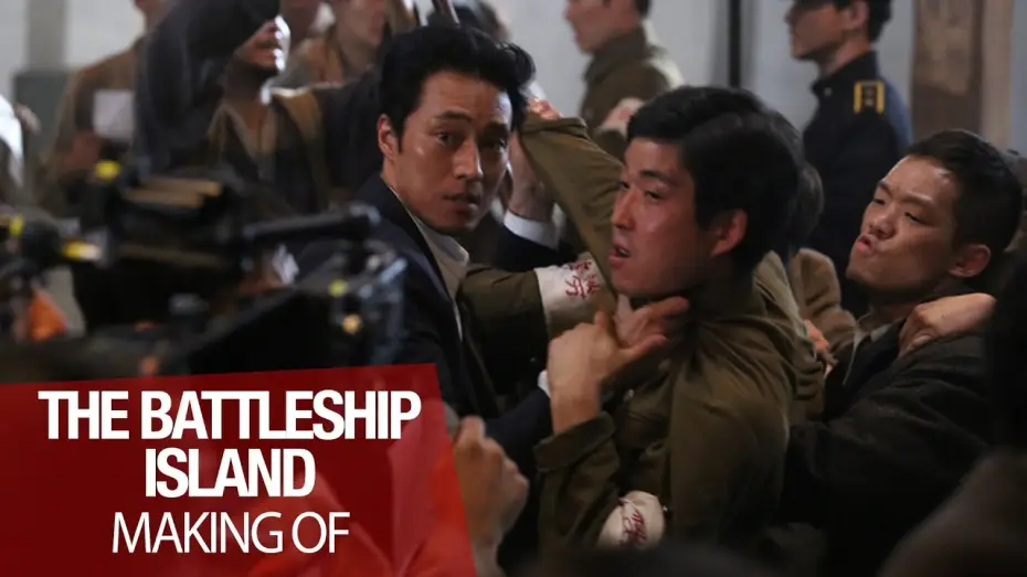 Відео до фільму Кунха: Прикордонний острів — THE BATTLESHIP ISLAND - Featurette Partie 1 VOST