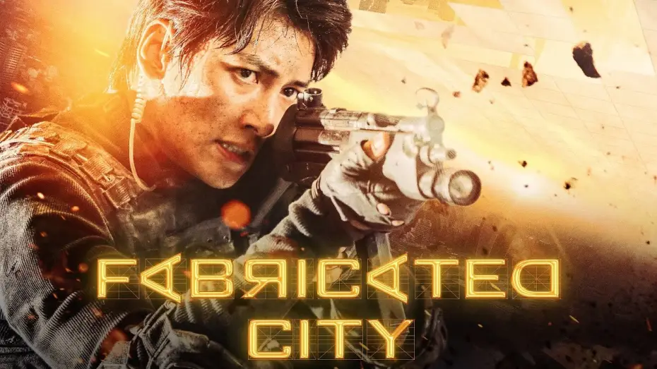 Відео до фільму 조작된 도시 | Fabricated City - Trailer Deutsch HD - Release 28.05.21