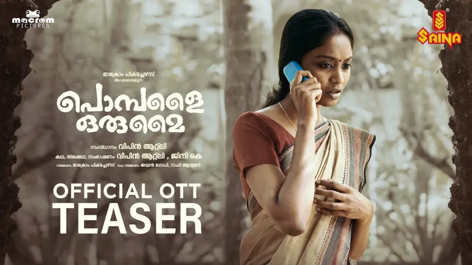 Відео до фільму പൊമ്പളൈ ഒരുമൈ — Pombalai Orumai Official OTT Teaser | Vipin Atley | Macrom Pictures | Sreeshma Chandran |Saina Play