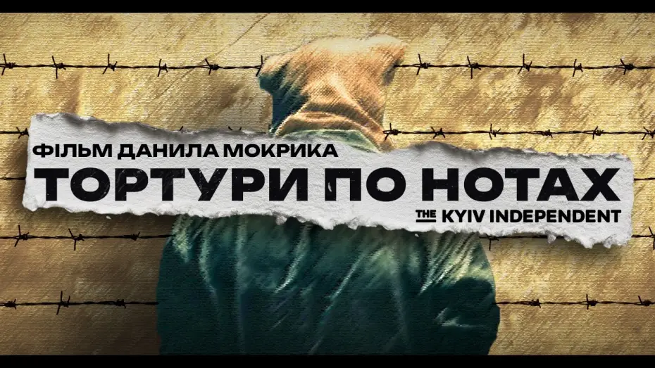 Відео до фільму Тортури по нотах | &ldquo;Вони отримують від цього задоволення!&rdquo;. Як працює система російських тортур? Фільм Данила Мокрика