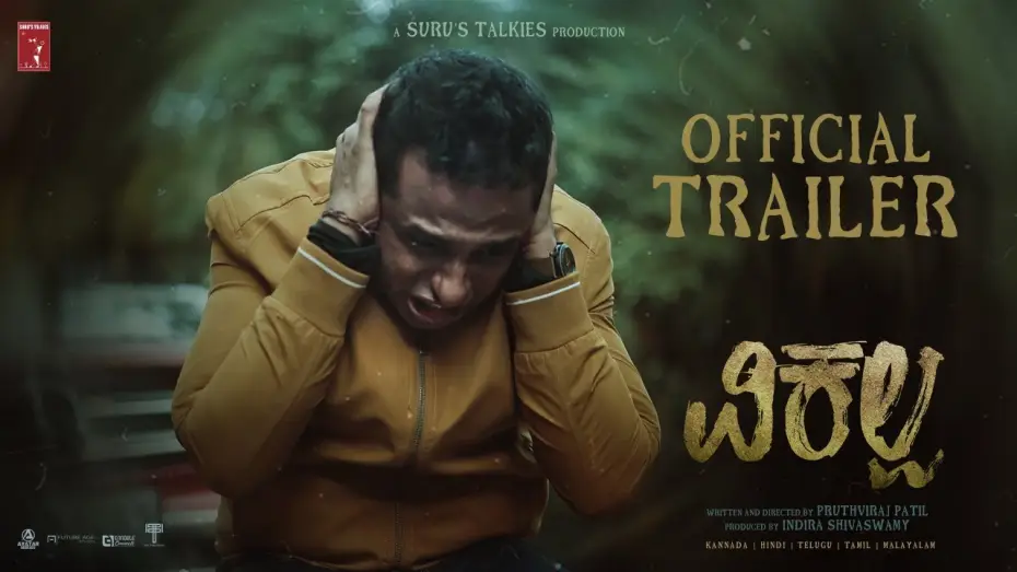 Відео до фільму ವಿಕಲ್ಪ — Vikalpa - Official Trailer | Pruthviraj Patil | Nagashree Hebbar | Samvatsara | Suru's Talkies
