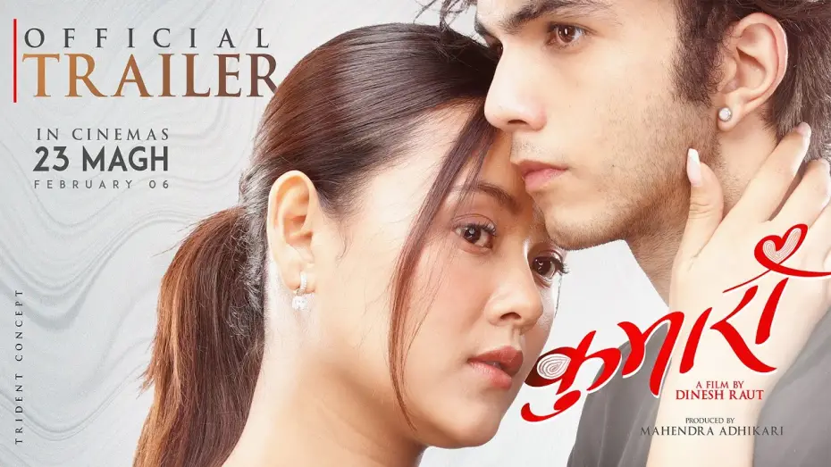 Відео до фільму Kumari | KUMARI Movie | Official Trailer  | Abishek Khadka, Aakriti Rajbhandari  | Kehar Limbu