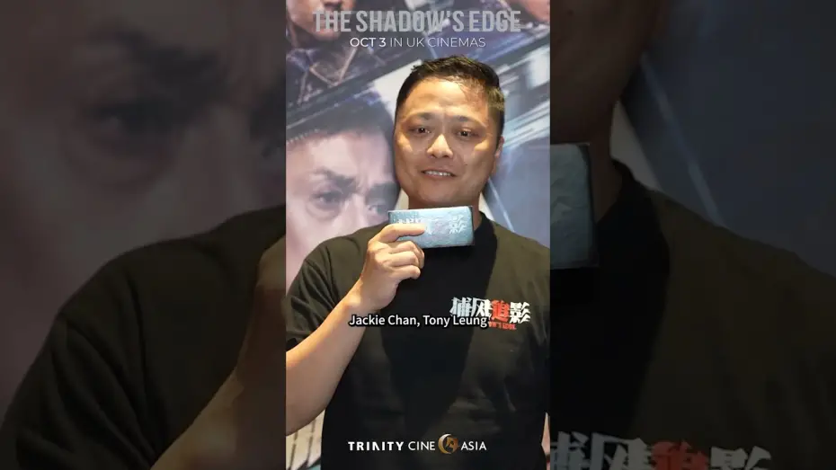 Відео до фільму Край тіні | Larry Yang invites you to watch The Shadow's Edge in UK!