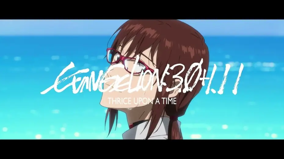 Відео до фільму Євангеліон: 3.0+1.0 Одного разу — Evangelion 3.0+1.11 Thrice Upon A Time (Trailer)