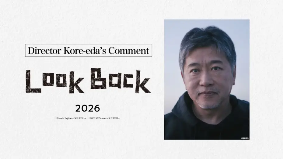 Відео до фільму ルックバック | Director Kore-eda's Comment [ENG SUB]