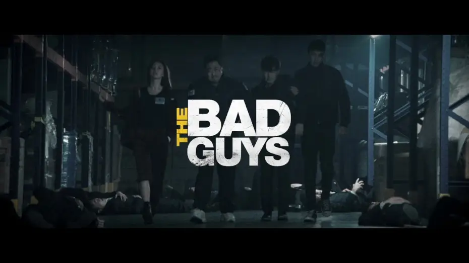 Відео до фільму 나쁜 녀석들: 더 무비 — THE BAD GUYS - Bande Annonce [VOST]