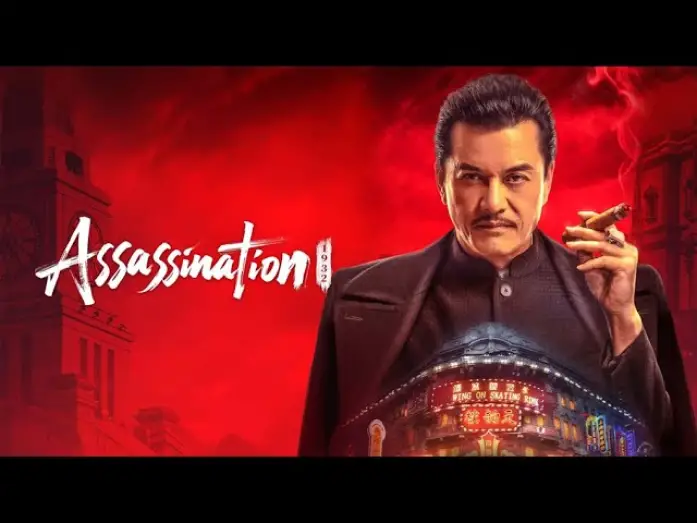 Відео до фільму 暗杀1932 | Assassination: 1932 (2025) Official Trailer HD English Sub.