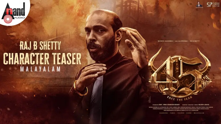Відео до фільму 45 | First Look Teaser Malayalam| #45TheMovie| Raj B Shetty| Arjun Janya |Suraj Production| M RameshReddy