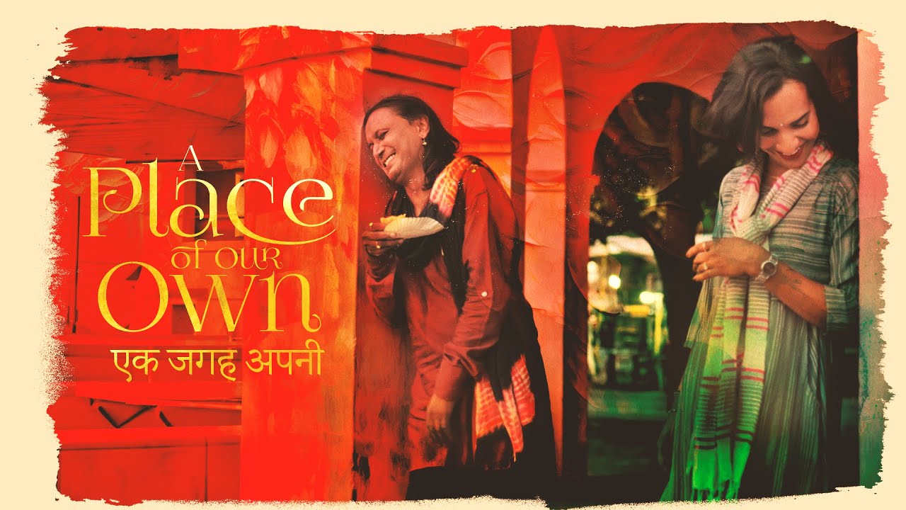 Відео до фільму A Place of Our Own | Official US Trailer [Subtitled]