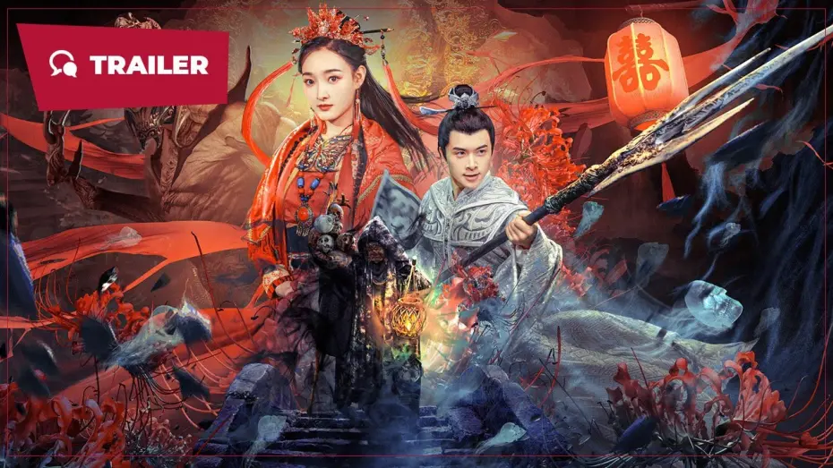 Відео до фільму Legend of Meng Po | The Legend of Meng Po (孟婆传说, 2024) || Trailer || New Chinese Movie