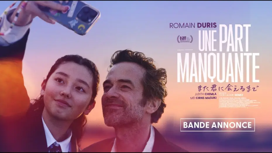 Відео до фільму Une part manquante | UNE PART MANQUANTE - Bande annonce