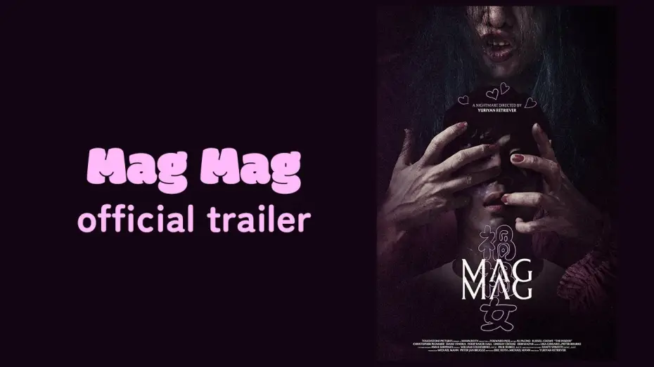 Відео до фільму 禍禍女 | &ldquo;Mag Mag&rdquo; Official Trailer