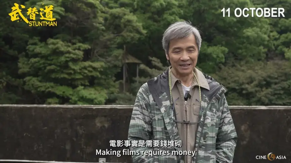 Відео до фільму Stuntman | Making-Of 2: Artists