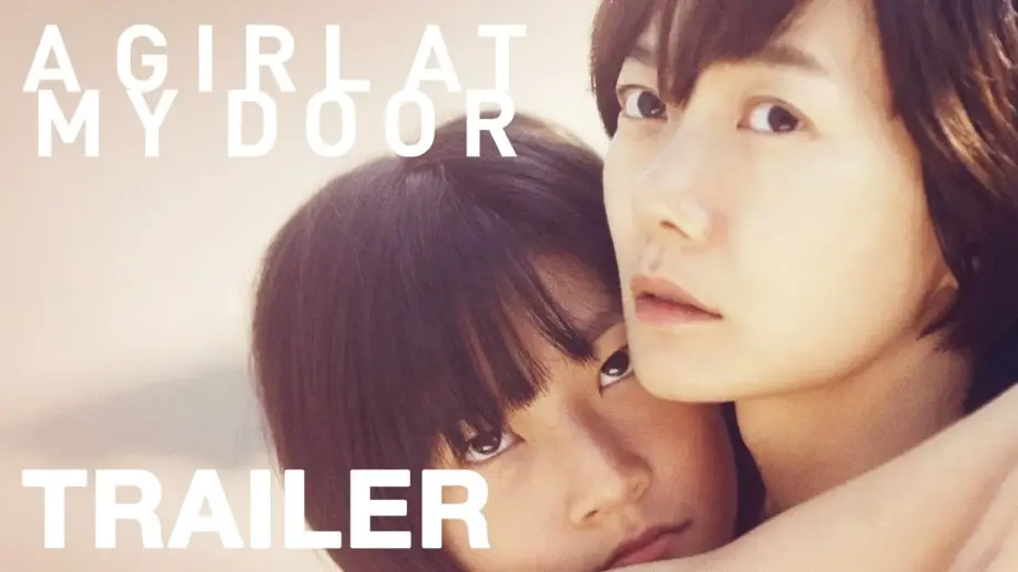 Відео до фільму A Girl at My Door | A Girl At My Door - Trailer - Peccadillo Pictures