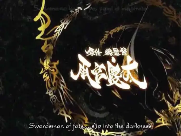 Відео до серіалу ГАРО — Garo Opening 2